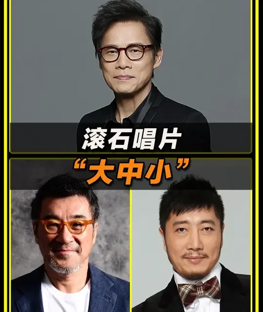 回顾滚石唱片“大中小”三位教父的传世佳作 #音乐  #经典老歌 #怀旧经典