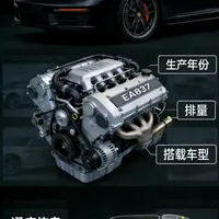 奥迪、保时捷御用V6神机EA837，从一代到四代到底升级了啥？
小叶一次性讲透！FSI→AVS→机械增压→等离子喷涂→电磁离合，
一代更比一代强，修车、买车、玩车必看！
#EA837 #奥迪 #保时捷 #发动机进化史 #小叶略懂车