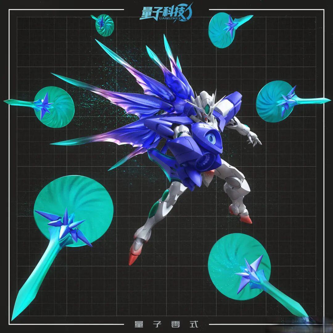 资讯:幻之机体!量子科技模玩:ELS 00Q量子型 1:100比例拼装模型