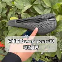 闪电新款sworks power 3D坐垫动态测评 很不错的新设计
#公路车 #骑行 #闪电 #sworks #坐垫