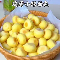 春节前总少不了蒸馒头，宝宝的春节主食备餐就试试这个鸡蛋小球面包吧，做法简单还好吃#过年吃点好的 #小馒头#宝宝辅食#鸡蛋小面包#辅食