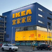 宜家清仓真相：样机瑕疵与隐性成本下的折扣陷阱