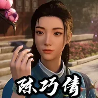 为什么说陈巧倩，是韩立一生的亏欠？凡人制作组有多懂陈巧倩，一个眼神全是戏！ #凡人修仙传 #动漫编年史  #充能计划 #国漫作者团  #春节B看