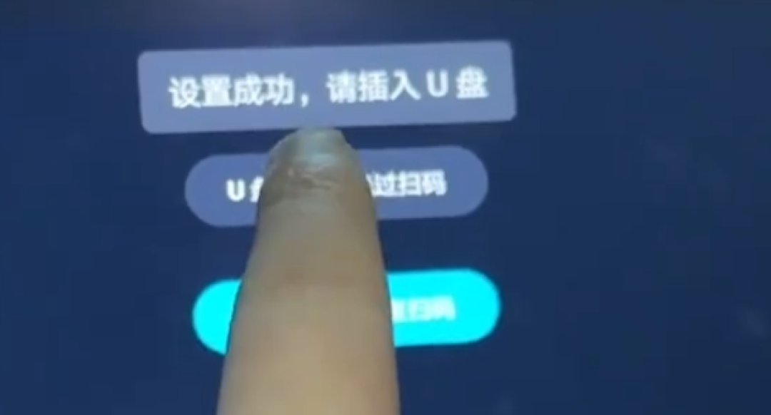 快速OTA天神之眼5.0的方法，还没收到推送的车友必看！比亚迪官方升级包，自己升级不影响接收OTA推送