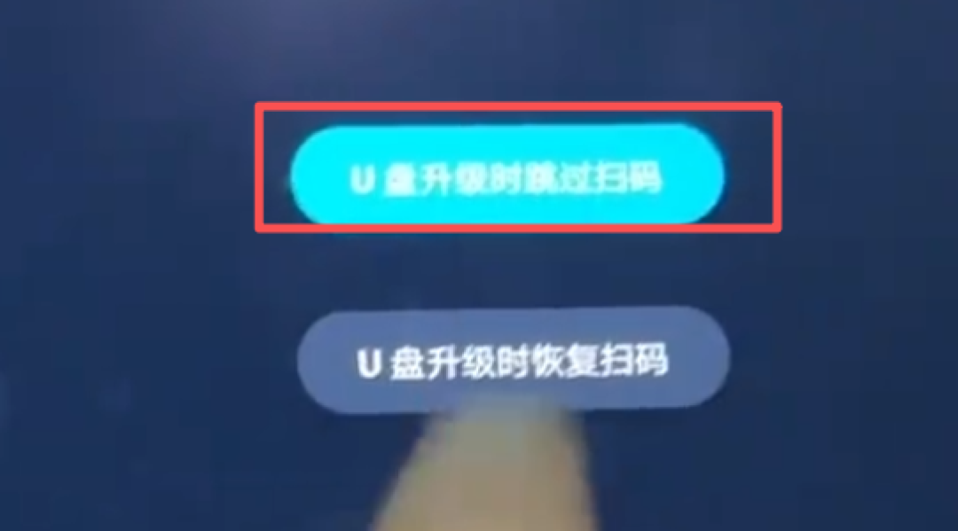 快速OTA天神之眼5.0的方法，还没收到推送的车友必看！比亚迪官方升级包，自己升级不影响接收OTA推送