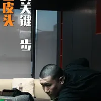 皮头测评（1）丨皮头测评的第一期，选一个适合自己的皮头是打球进阶路上非常重要的一步，那今天我们就试试名气非常大，LP皮头的一款新产品，LPv8皮头，看看这款皮头的品质怎么样？#皮头 #台球 #LP皮头 #LPv8皮头