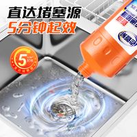 老管家管道疏通剂疏通下水道真的好用吗？ #管道疏通剂 #管道疏通 #疏通管道 #疏通下水道 #下水道疏通