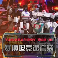 又一款让G1粉丝圆梦的套装 DCS-04赛博坦竞速套 变形金刚粉丝必收的一个套装，包含了G1第一集率先登场的3位汽车人成员——千斤顶、大黄蜂和爵士，塞星形态的载具更加难得！#变形金刚 #变形金刚G1 #大黄蜂 #玩具开箱 #手办模型