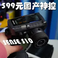 599块的三石创新S10遥控器，居然能让漂移车这么玩！ #RC漂移 #RC遥控车 #三石创新