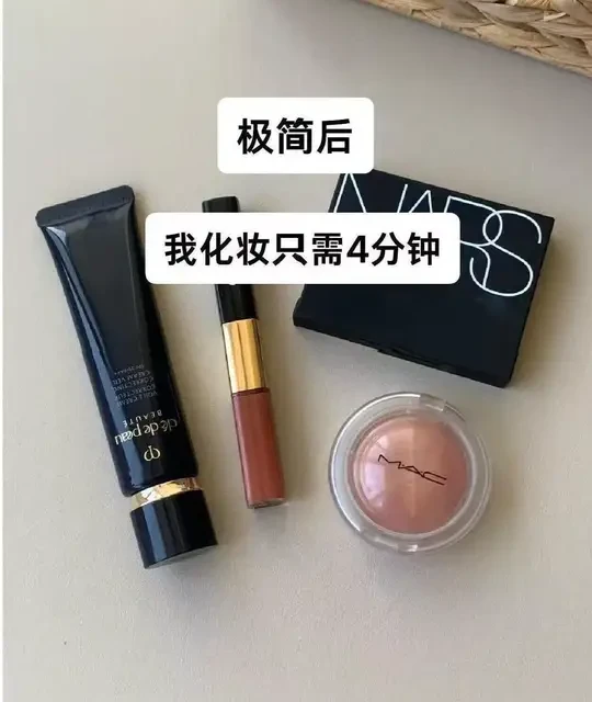 39岁淡妆|8min无粉底快速出门妆🍒 #普通人化妆  #通勤妆容  #淡人本命妆  #无滤镜化妆  #无粉底妆容