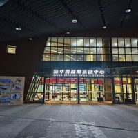 室内遛娃天花板 重庆际华园极限运动中心