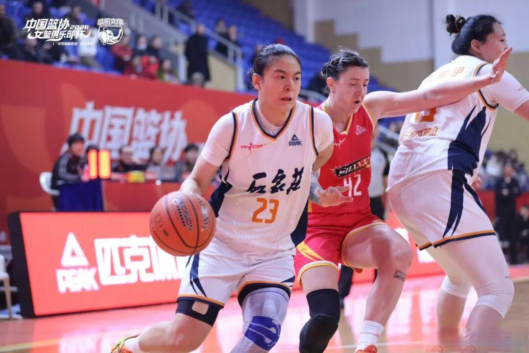 2026年中国篮协女篮俱乐部杯打响:创新赛制强根基 文体旅融合暖新春