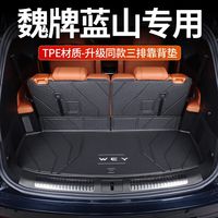 开魏牌蓝山环球自驾游是种什么体验？ #长城汽车和用户一起过大年 
#长城汽车年会 
#魏牌蓝山