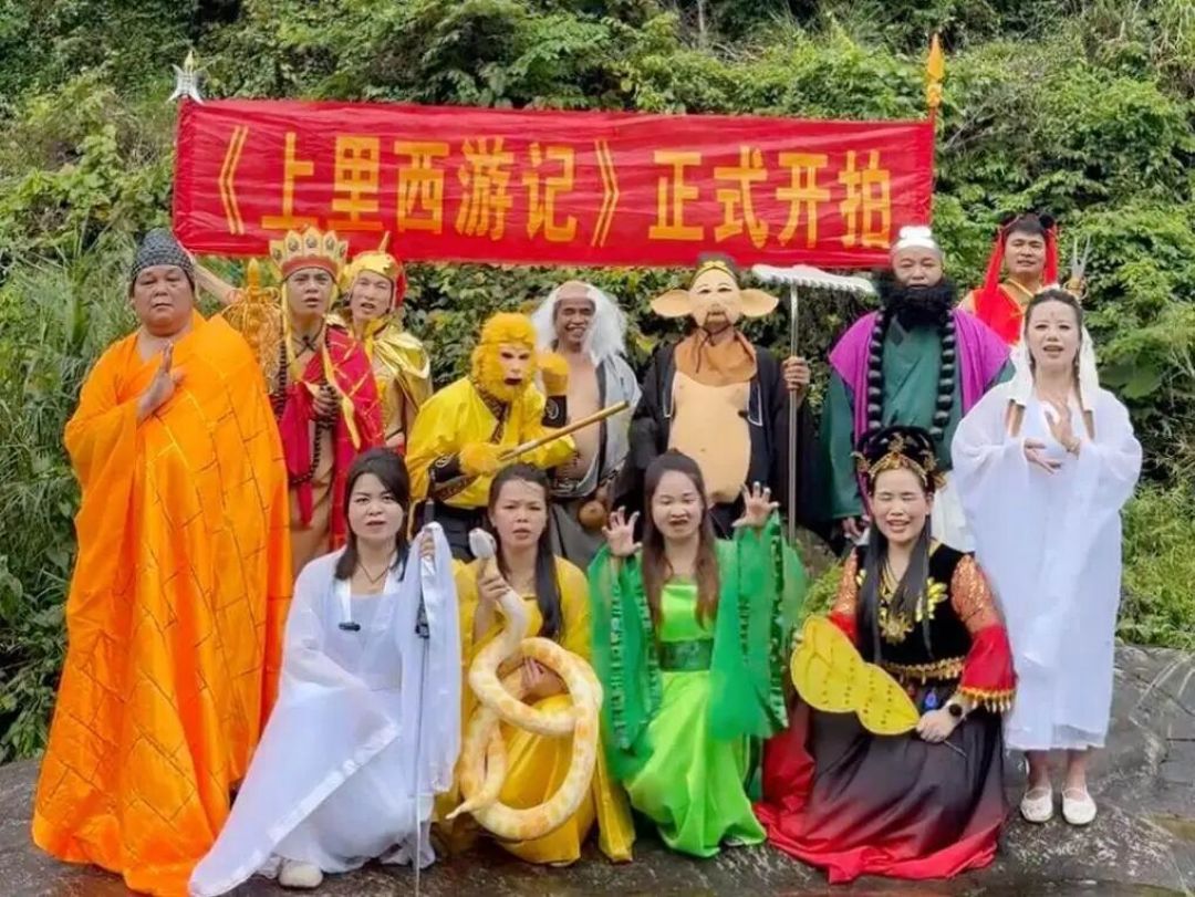 广西村民直播“西游记”走红，“师徒四人”8个月涨粉超30万，带网友花式打卡广西美景