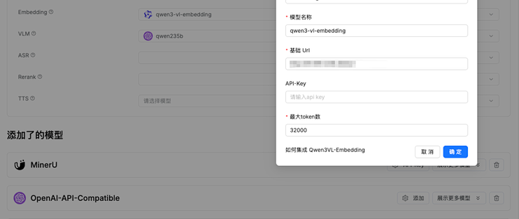 KnowFlow v2.3.3 发布：Milvus 向量库带来 2.5 倍性能飞跃，Qwen3-VL-Embedding 多模态 RAG 能力 ...