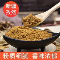 烧烤料教程它来了！ 非常详细的制作步骤#烧烤 #烧烤料 #烤肉 #香辣烧烤料