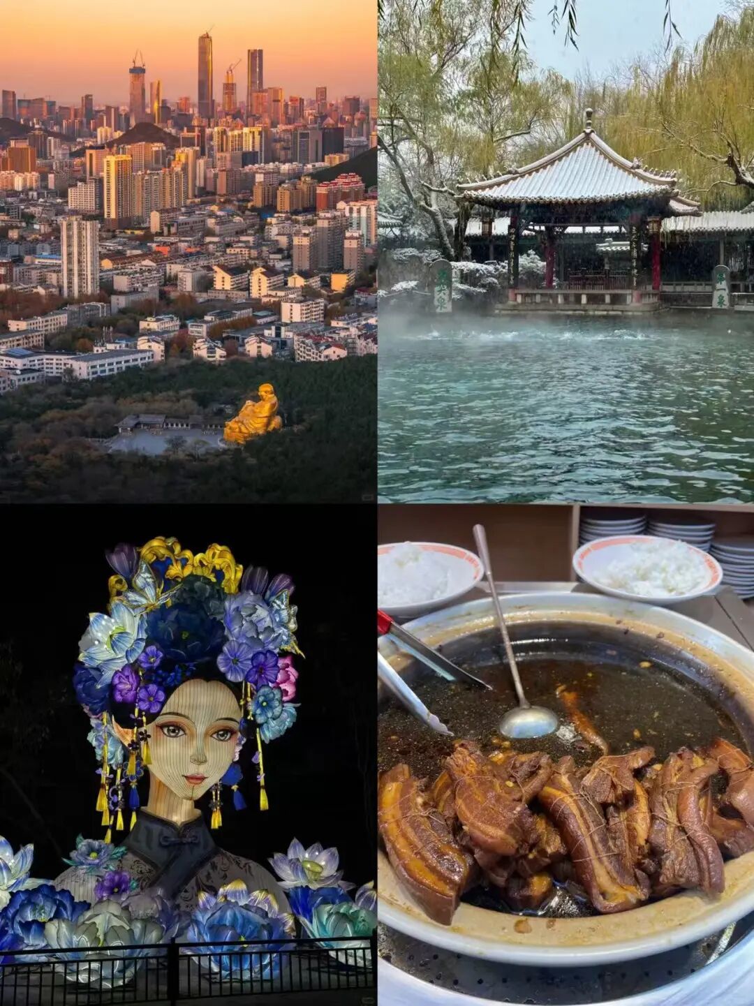 周末逃离北京！高铁直达，短途游必去的5座城市！