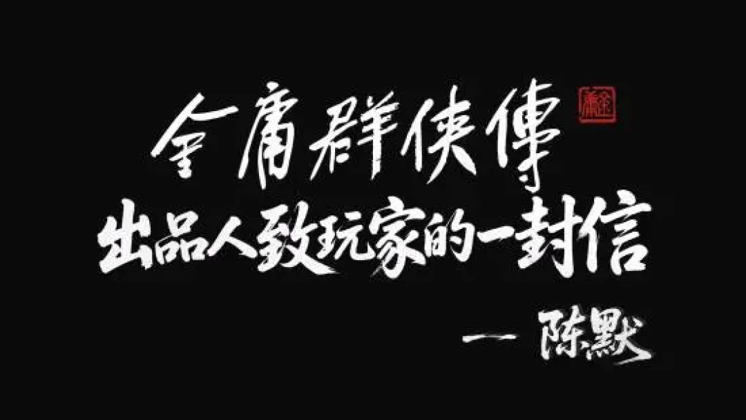 并非半百老登!粉丝考证《生化危机9安魂曲》里昂只有49岁|PS新宣传片猿神启动!可莉二郎神同框