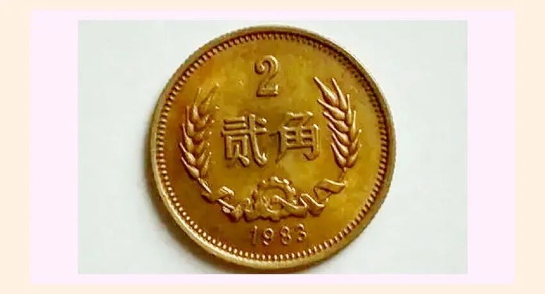 人民币硬币“长城币”为什么成为收藏珍品值高较贵?