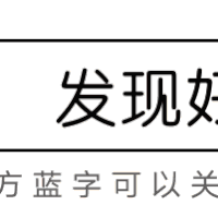 最后一个免费版，大屏端也可以使用！
