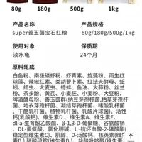 关于龟粮成分化学元素答复#科普冷知识 #冷知识科普 #龟粮