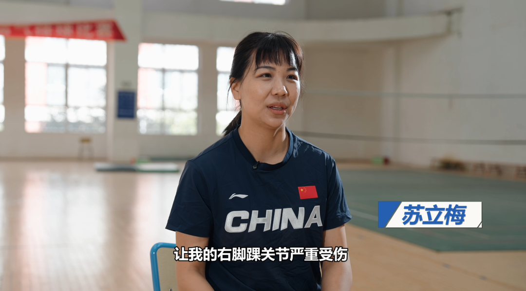 春风十里 昆明有你 | 苏立梅:三战奥运的铿锵玫瑰