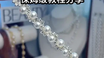 保姆级教程分享｜闪闪系列爪钻珍珠手链
#珍珠 #珍珠饰品 #珍珠手链 #珍珠手链自制 #好物品分享