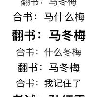 别卷了！3道养生茶饮，让孩子比熬夜的人多考10分