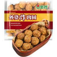 告别添加剂！手把手教你用500克猪肉与150克红薯淀粉制作餐馆级肉丸，从绞肉上劲到水温控制，每个细节都关键。#自制猪肉丸子
