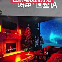 长虹电视通过手机远程控制电视的教程，可以远程帮父母播放电视节目内容，还可以随时管控儿童的观看时长和观看内容#长虹电视 #长虹电视元春焕新#长虹Q10Air