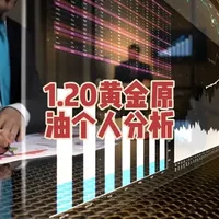 #国际金价走势分析 新的关税大棒继续推动黄金上涨，切勿猜测高点/没有最高只有更高#黄金 #贵金属 #干货分享 #财经