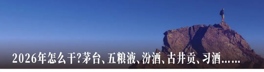 马茅一次意外的文化破圈