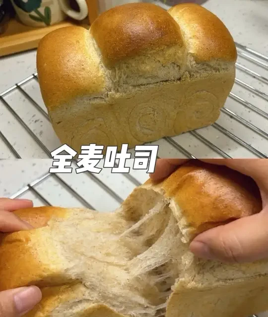 柔软拉丝，放几天都很软的！全麦吐司！
视频里温度忘记说了
我用的低糖模具上火165℃下火210℃，
烤25分钟左右
#全麦吐司 #烘焙 #面包制作 #全麦面包