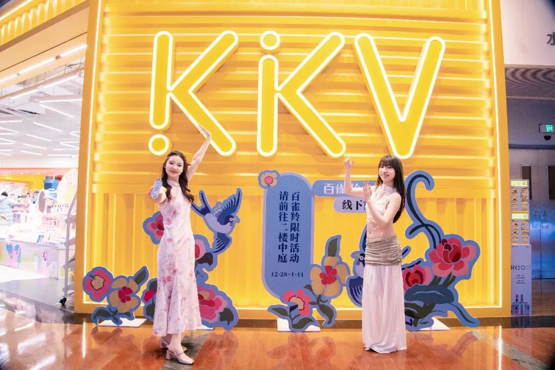 灵雀栖渝,百雀羚携手KKV打造的“东方美”为何藏不住?