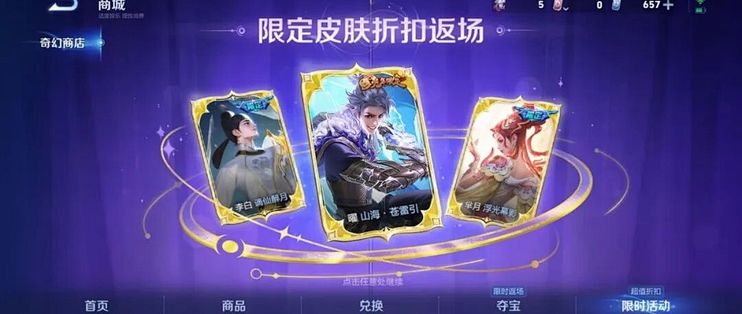 王者荣耀X Myethos 入梦系列云霓雀翎虞姬典藏手办【报价价格评测怎么样