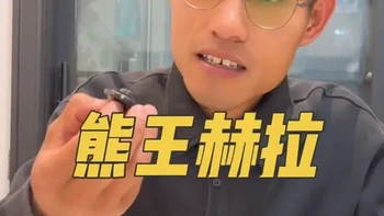 这不是测评！这是开箱视频！！一份来自渔具的快乐分享。#路亚逗钓 #路亚逗钓鲫鱼 #纺车轮 #纺车轮推荐 #熊王纺车轮