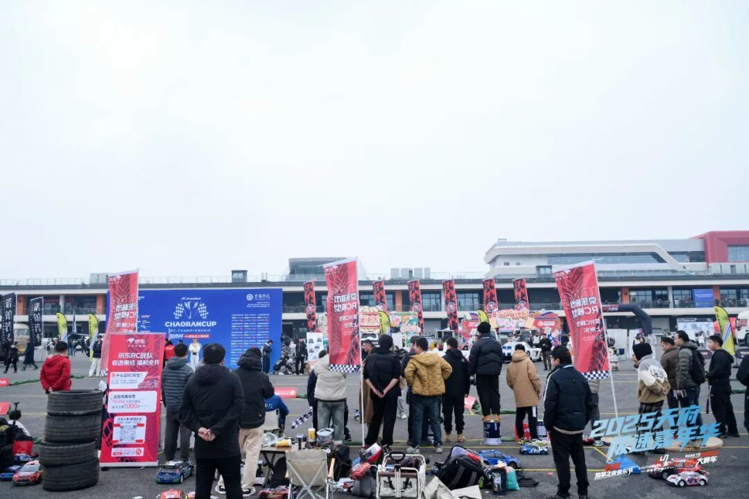 2025年天府极速嘉年华,一场集竞技性、观赏性、体验性于一体的汽车文化盛宴