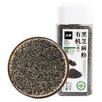 想抗老皱纹减少？这小小黑芝麻可是抗老高手！#素食 #素食养肤 #护肤知识分享 #抗老护肤