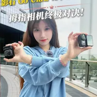 影石Go Ultra🆚大疆Nano 拇指相机真实对决！ 到底谁才是最强的拇指相机？从外观、画质、续航、收音到应用场景，全方位真实对比，希望可以给大家选购提供一些帮助~ #影石GoUlta  #大疆Nano  #拇指相机   #我的vlog神器  #数码测评
