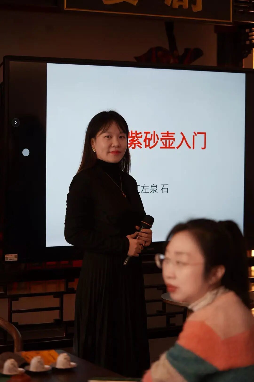 博物馆奇妙汇回顾:冬日围炉品岩韵 五色紫砂载茶道——“茶与壶之缘”文化雅集成功举办