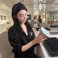 上海明轩秋拍—瓷器篇 #艺术收藏#拍卖会#文化#藏品 #看展