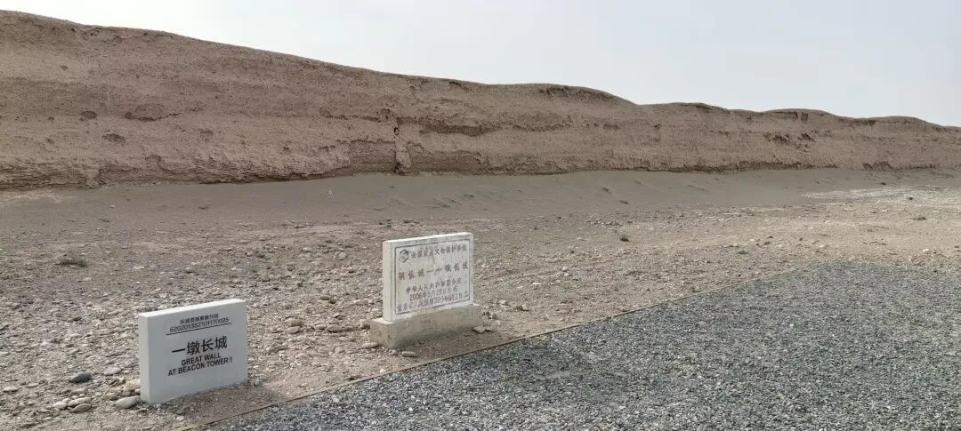 嘉峪关•第一墩•悬臂长城