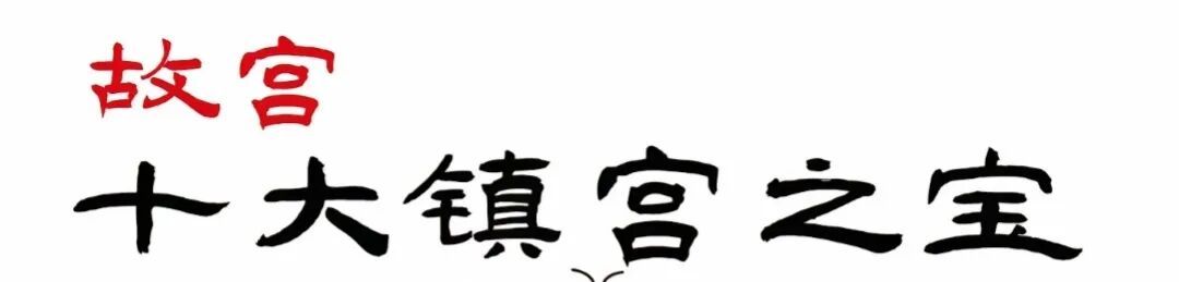 故宫文物“活”了!传统文化圈粉新生代！
