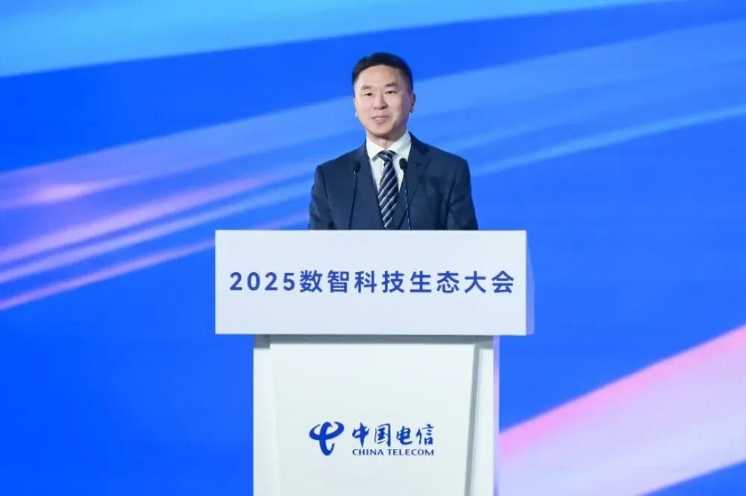 透视数“智”科技生态大会：中国电信为何“智”在必得？