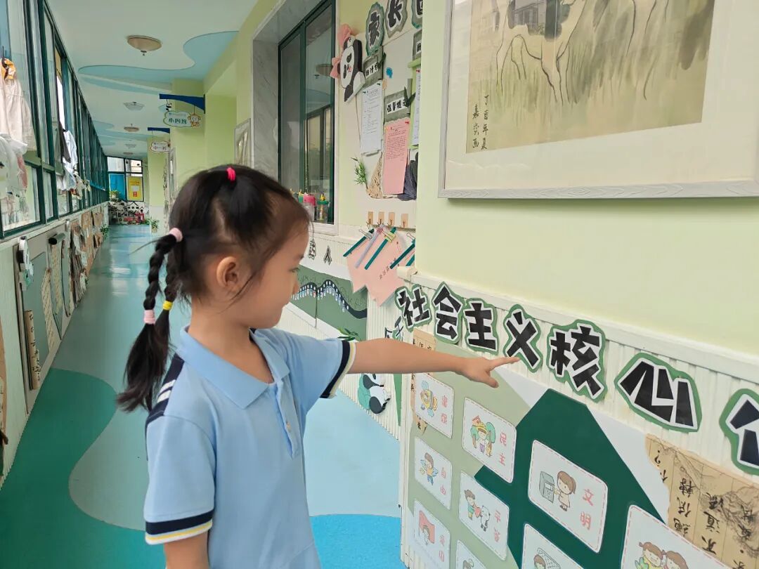 【课程故事】遇见汉字,“字”然生长--渝水六幼大二班班本课程故事