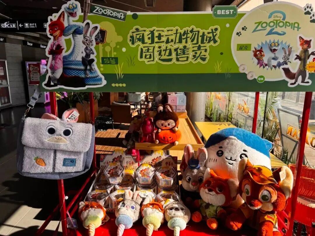 5天才13亿?疯狂动物城2,还藏有大疯狂!