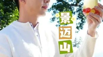 到景迈山，品新式茶饮（来源：澜沧县融媒体中心、翁基51号瓦舍小院主理人）@景迈山美食大庆 #花开四季“香”约云南 #世遗景迈幸福澜沧 #有一种叫云南的生活·旅居云南 #铸牢中华民族共同体意识民族团结进步示范创建#约你来澜沧
