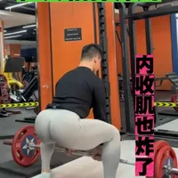 我最喜欢的练臀动作之一‼️ 杠铃相扑深蹲✅，既可以发展臀围，还能紧致大腿内侧💥#臀部训练 #爱练臀的康仔 #女子塑形 #相扑深蹲 #健身干货