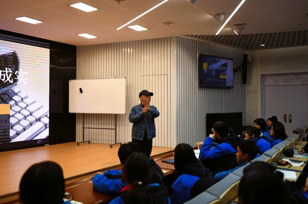 百川讲堂丨探索人机共创艺术新纪元 —— “人工智能生成艺术”专题讲座纪实