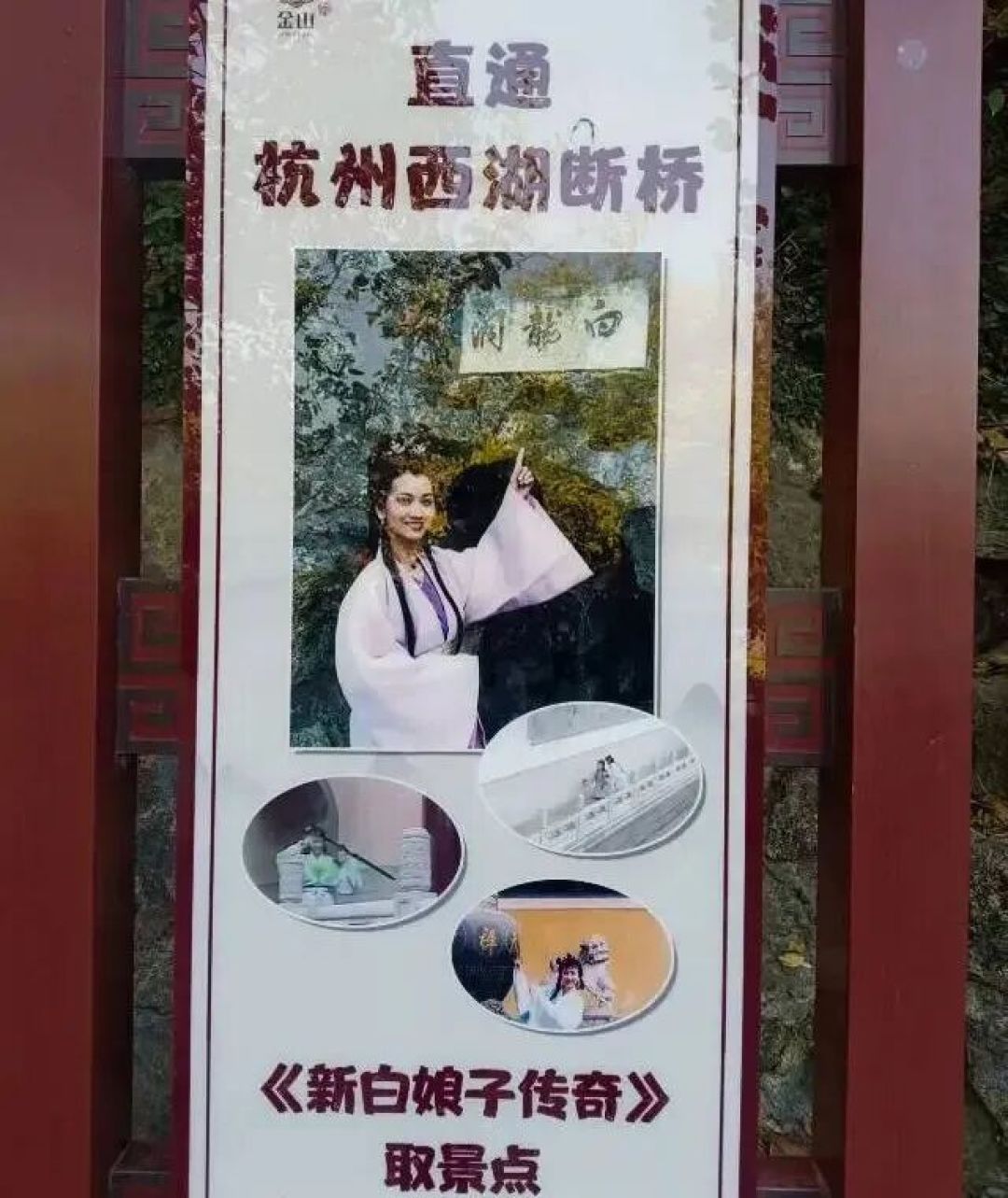 沧海桑田般的金山寺|镇江